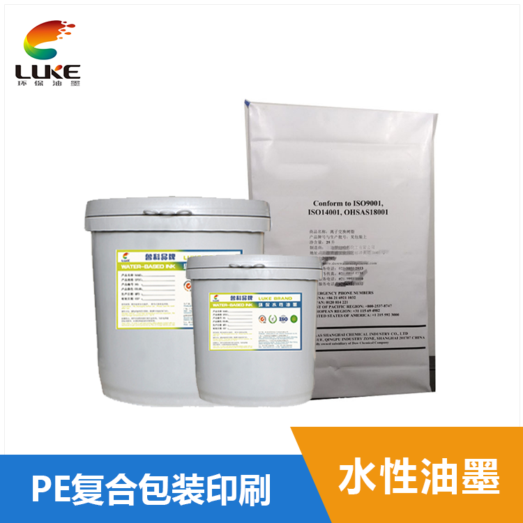 水性塑料油墨